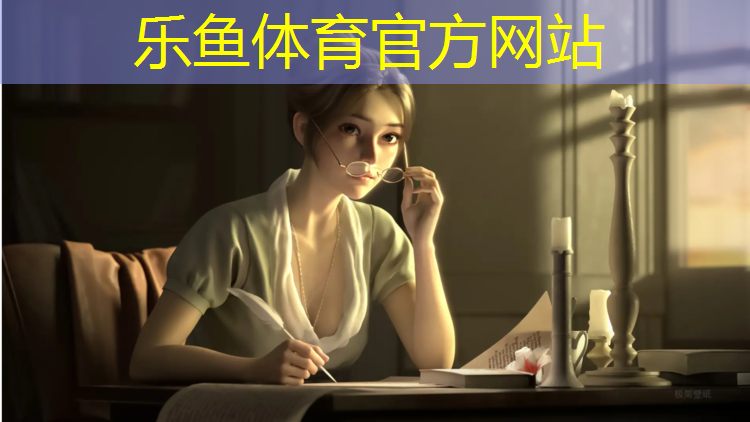 <strong>乐鱼体育,瑜伽垫的选购标准</strong>