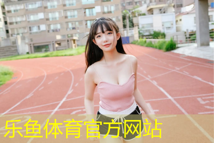 胖女孩子穿跆拳道护具